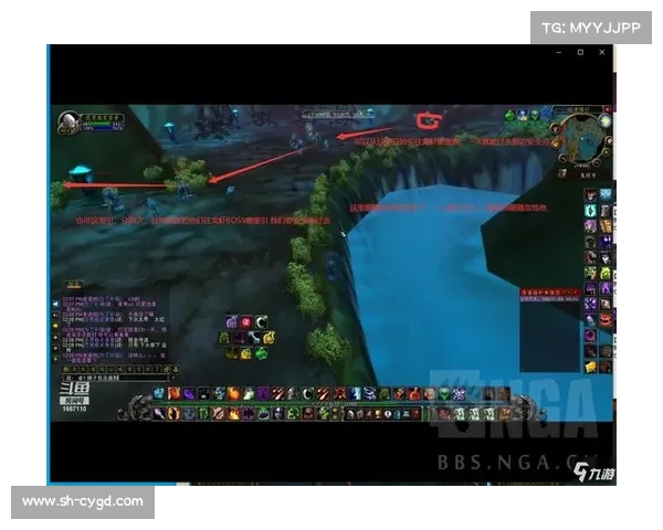 魔兽世界怀旧版：调视角，探索新视野